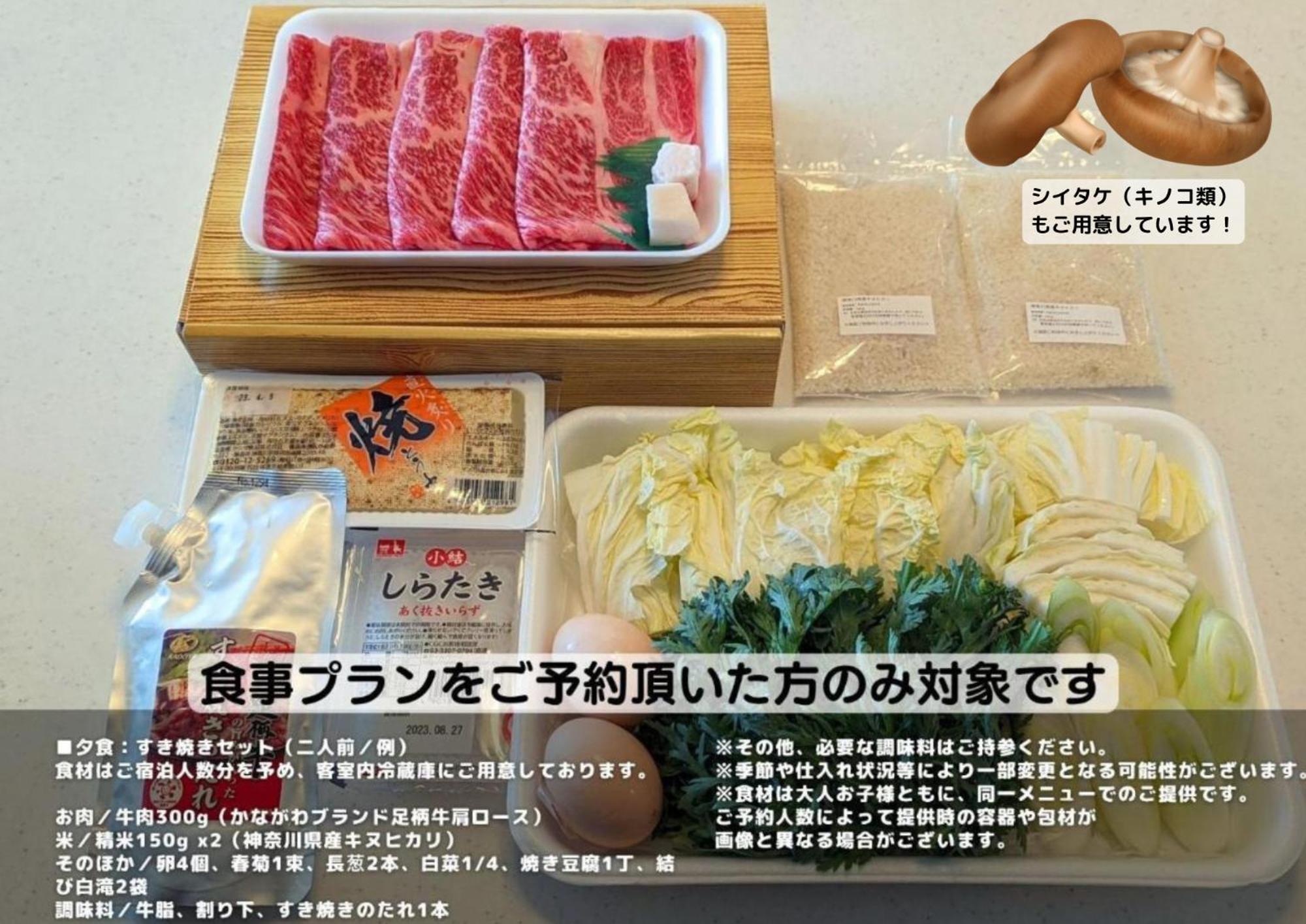 スタジオーネ 箱根強羅 East - Stagione Hakone Gora East Apartment Ngoại thất bức ảnh